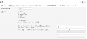 gmail2