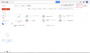 gmail6