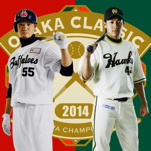 「OSAKA CLASSIC 2014」ちなみにT-岡田と柳田悠岐。