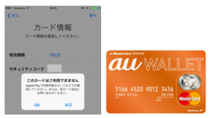 auwallet